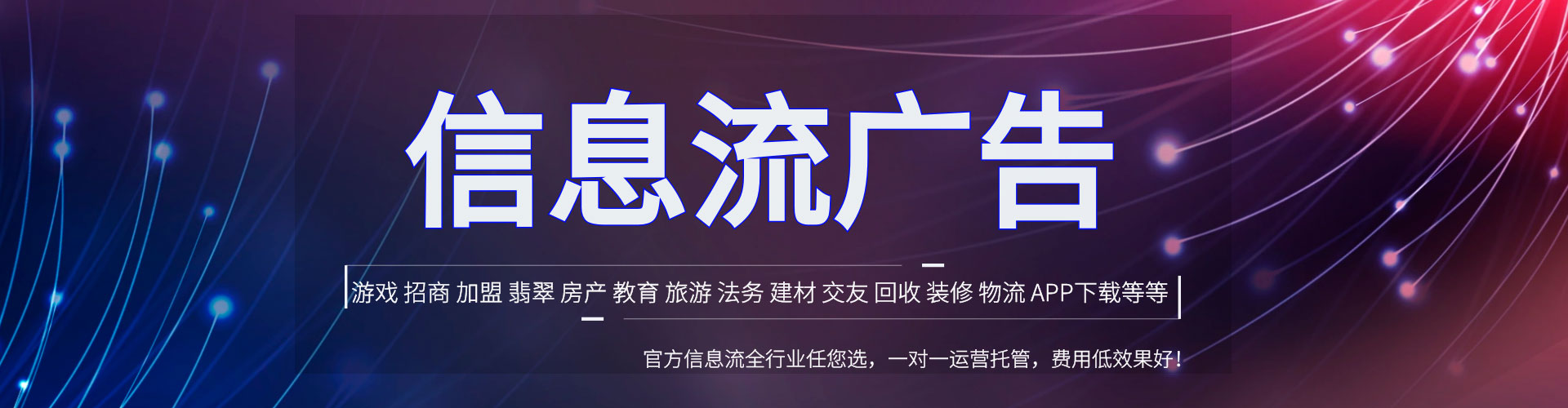 水富百度推广返点
