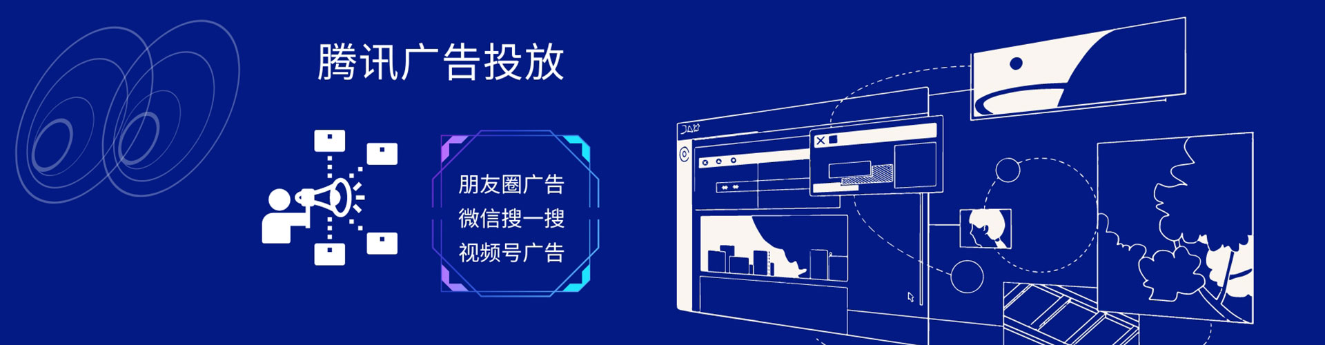 水富百度搜索推广